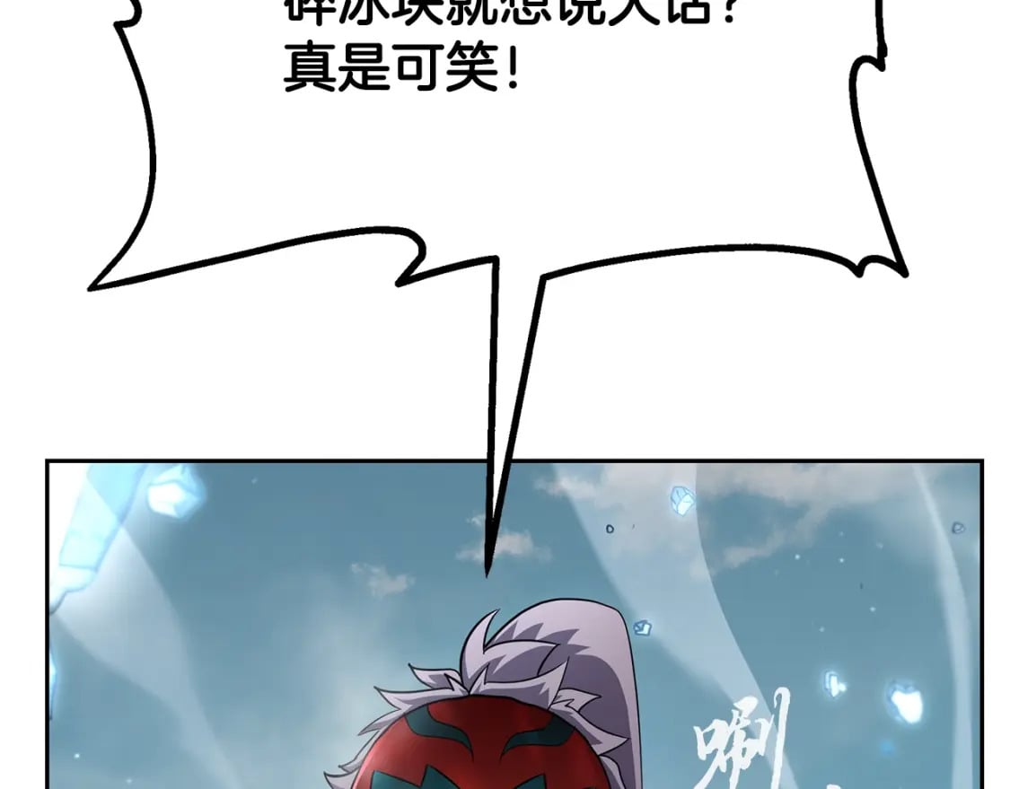 第99话 生死存亡114