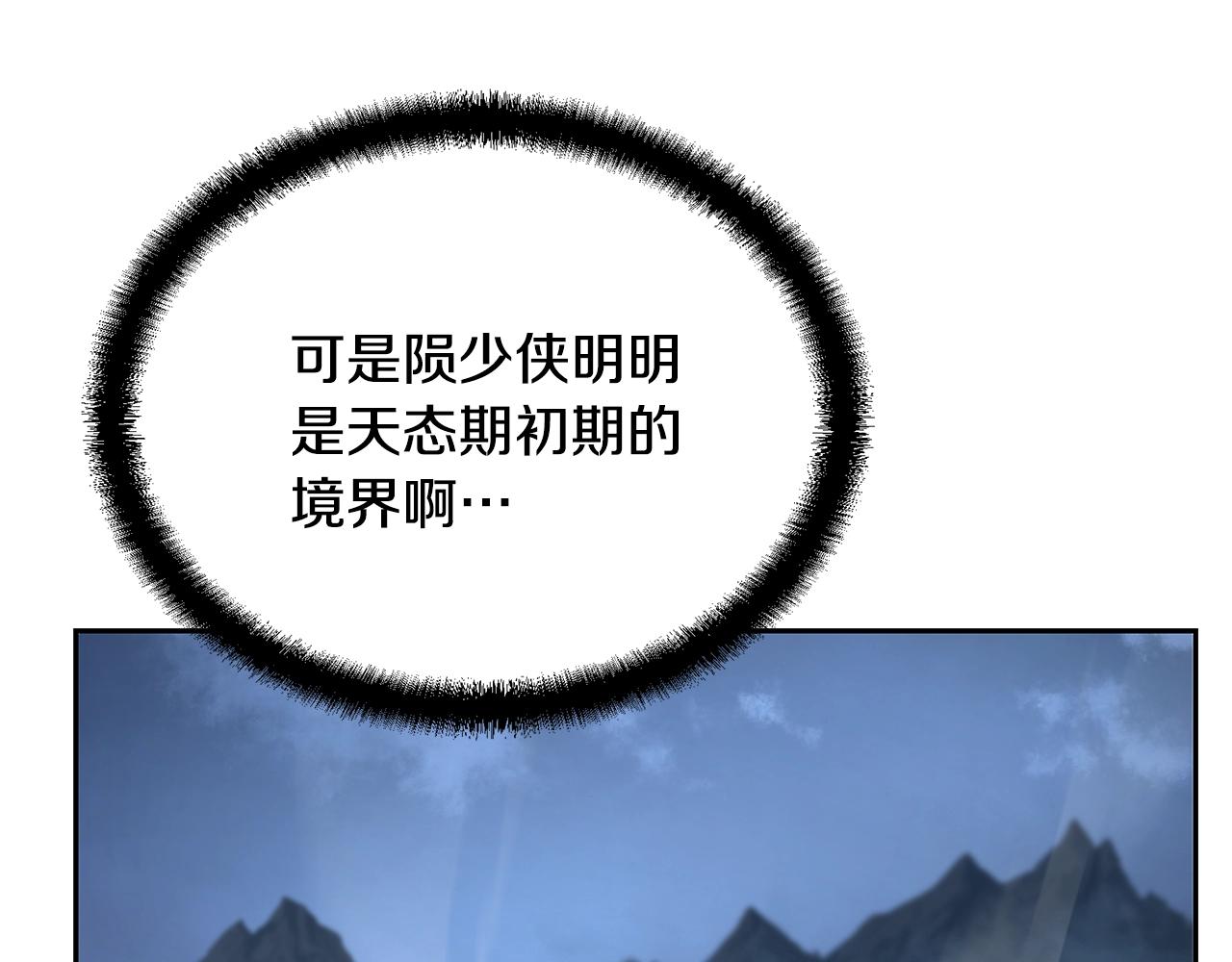 第34话 报仇雪恨172