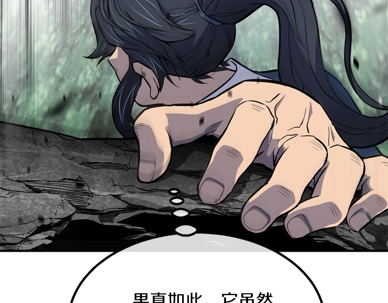第4话 中级妖兽175