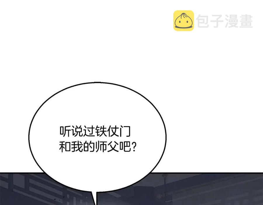 第21话 阴谋127
