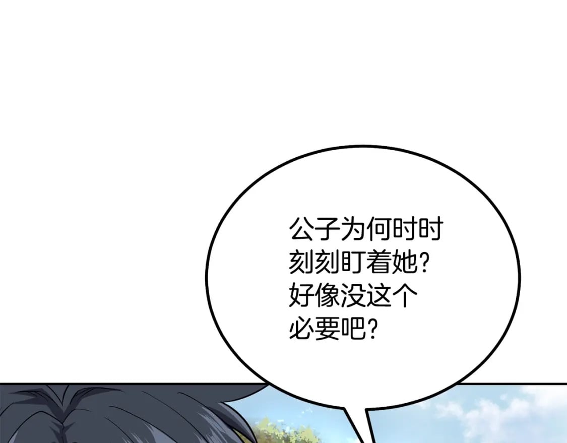 第87话 虎口拔牙112