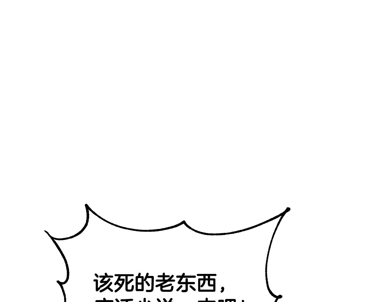 第74话 离间计2