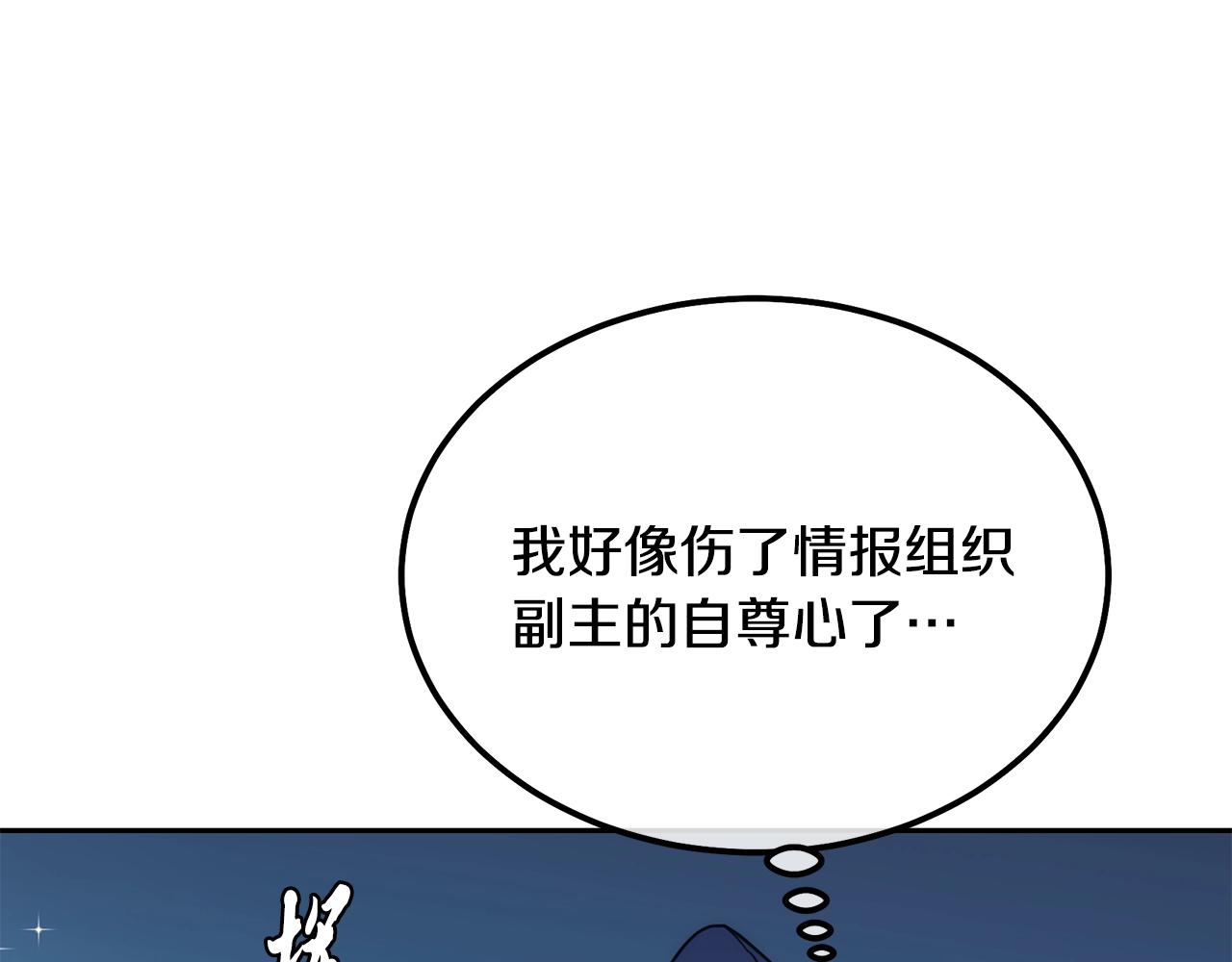 第45话 交易138
