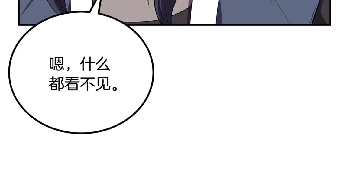 第90话 善意的绑架95