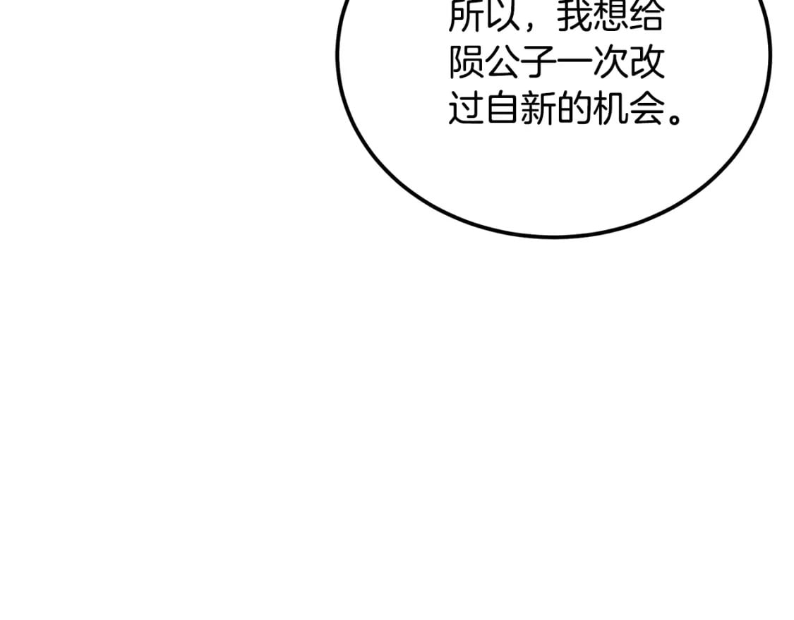 第96话 垂死挣扎28