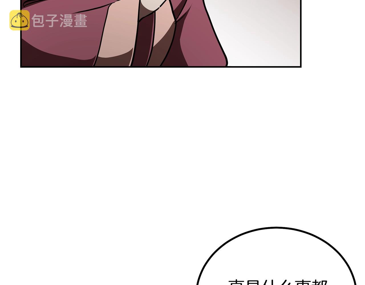 第46话 好戏开场161