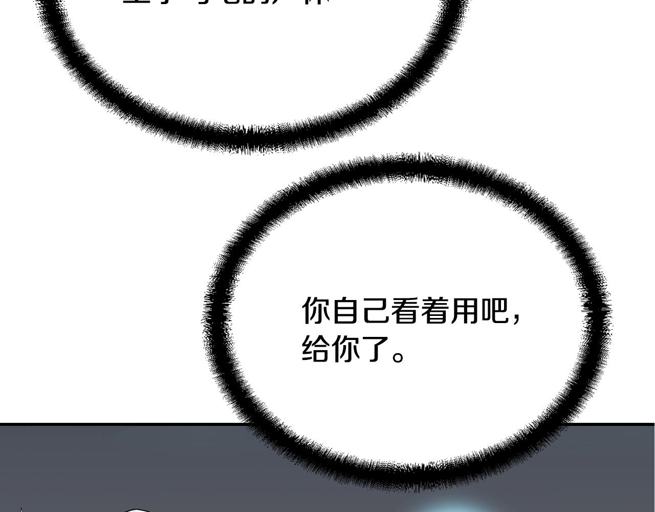 第28话 达成卓灵期81