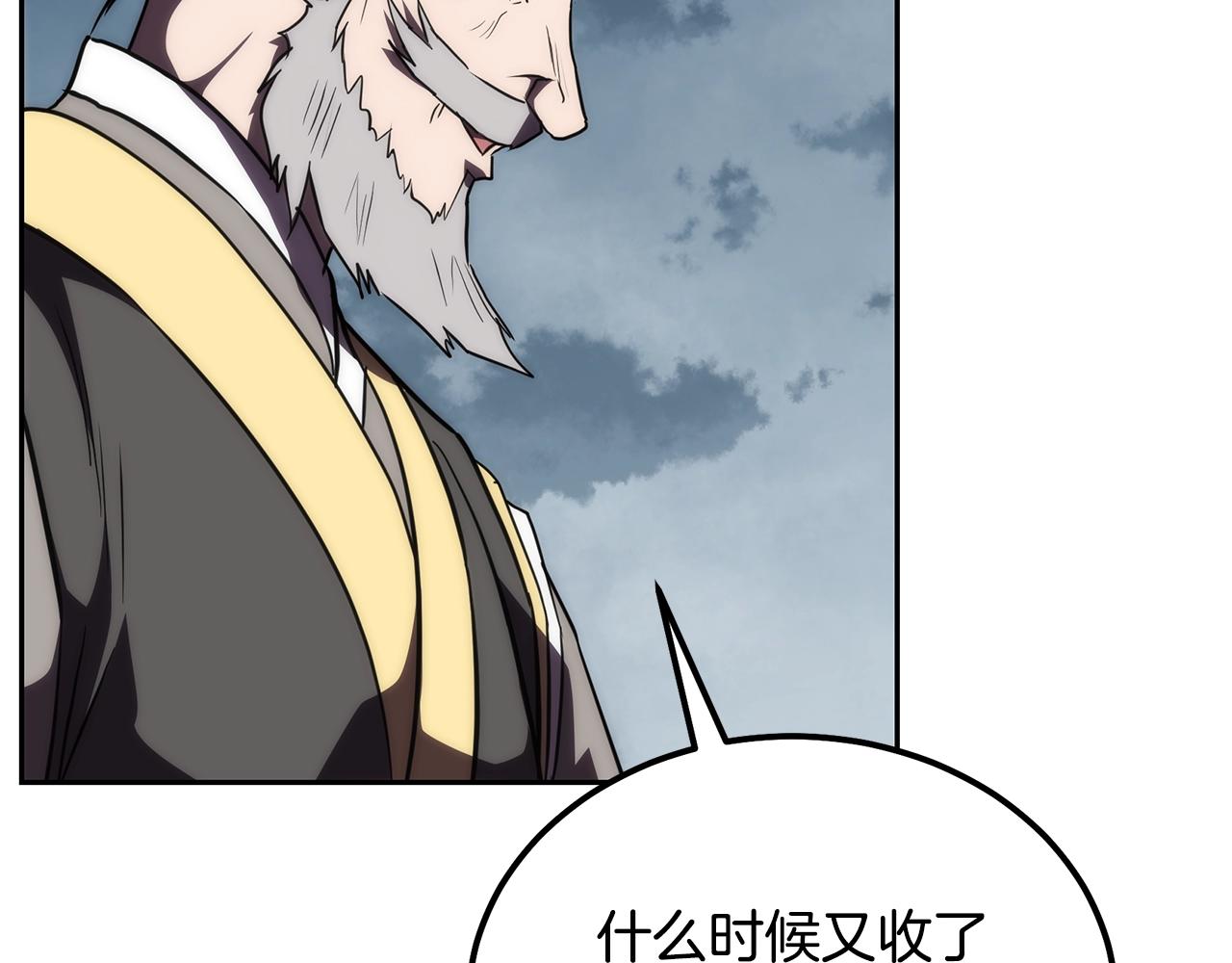 第50话 共同的利益163