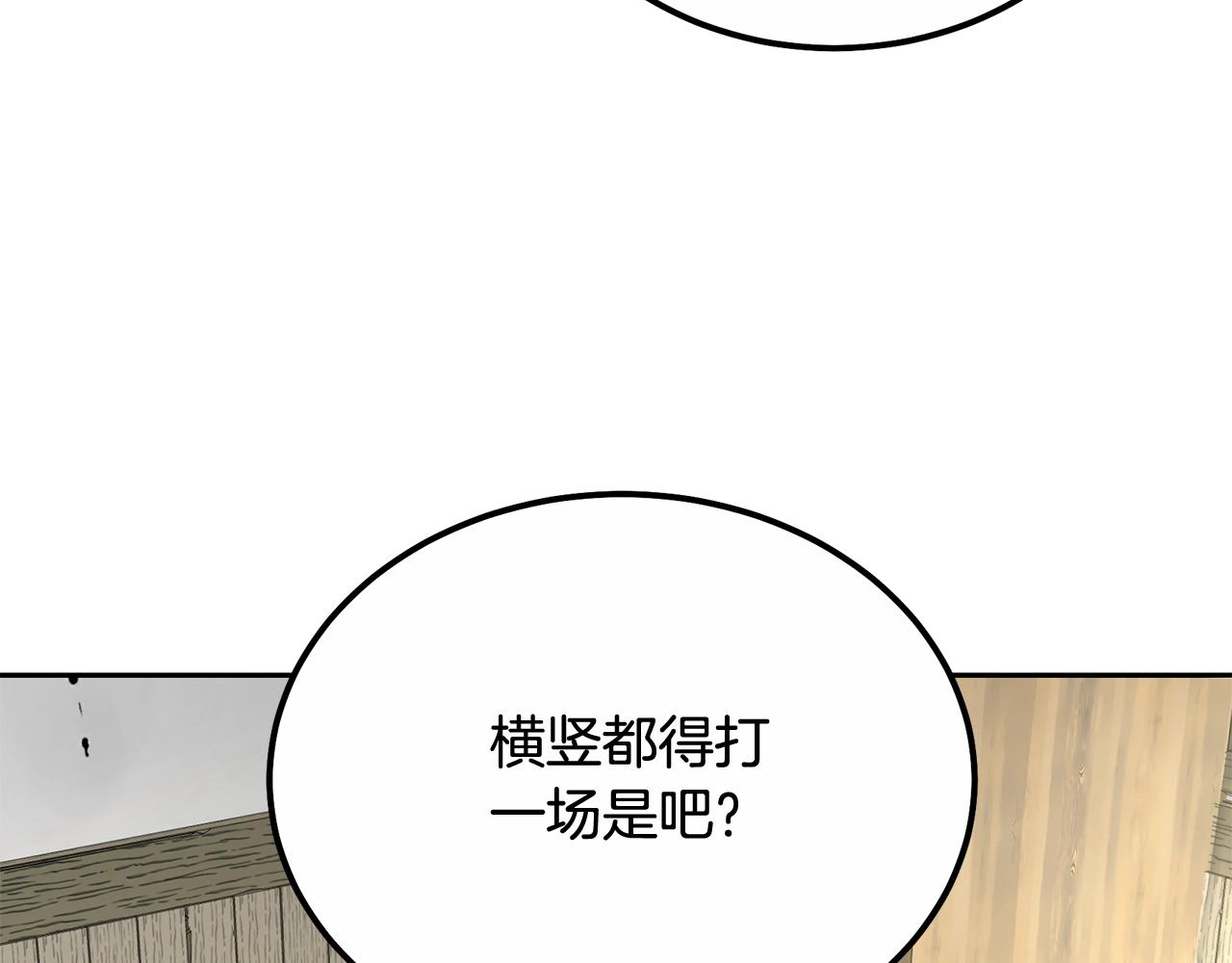 第59话 祸从天降130