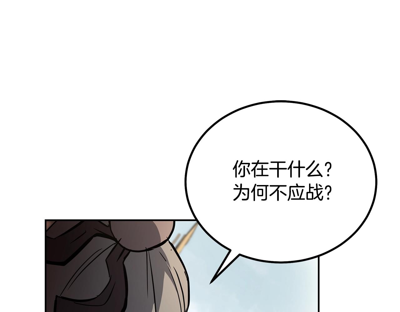 第79话 藏龙卧虎160