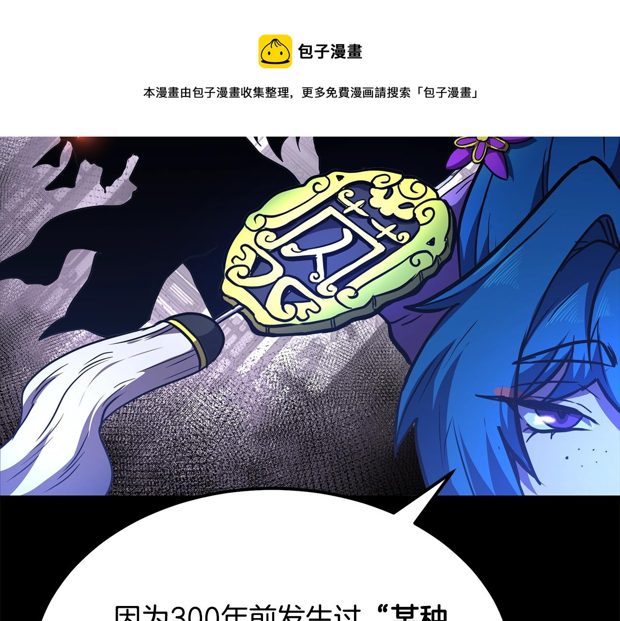 第46话 好戏开场200