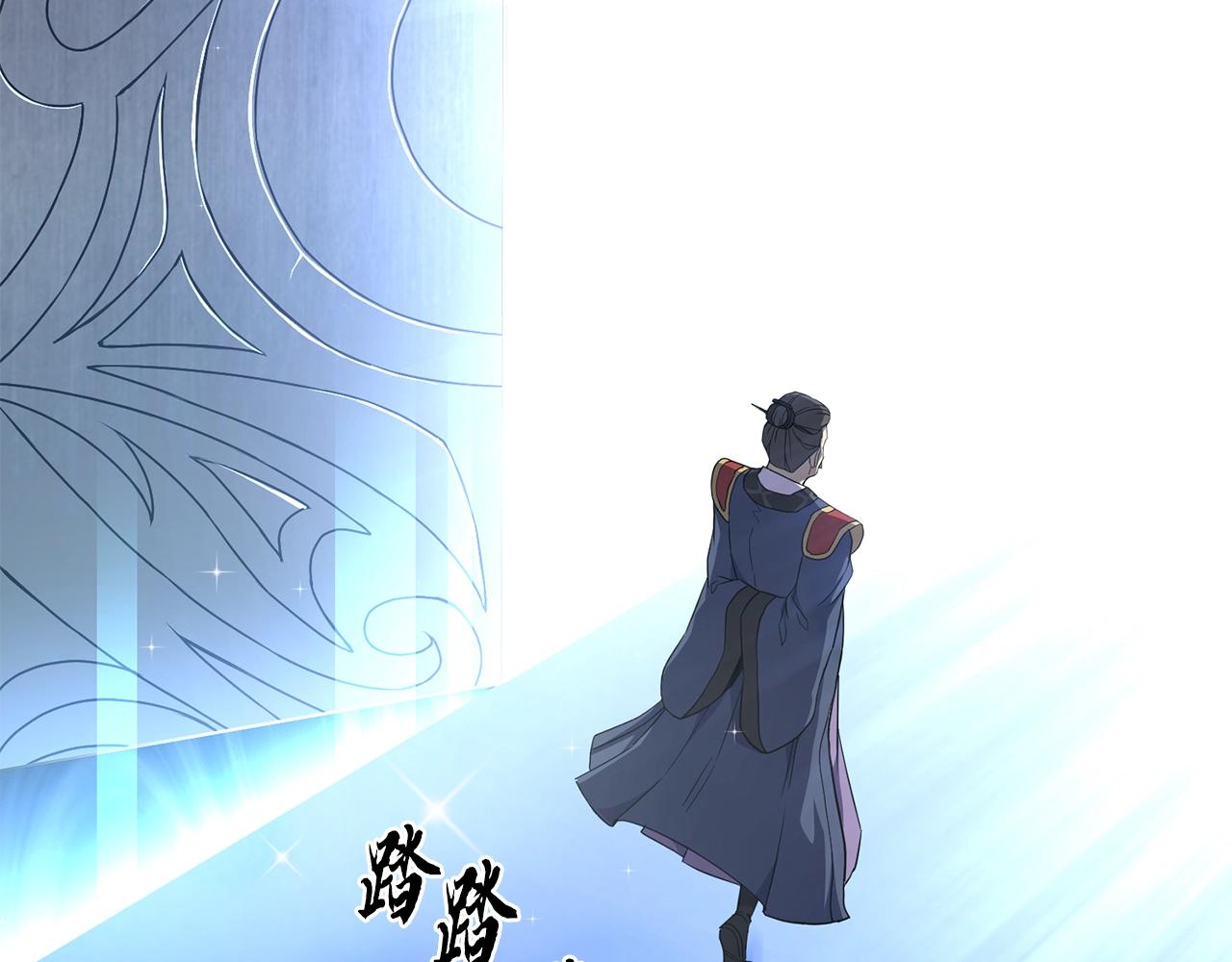 第31话 师姐的洞察103