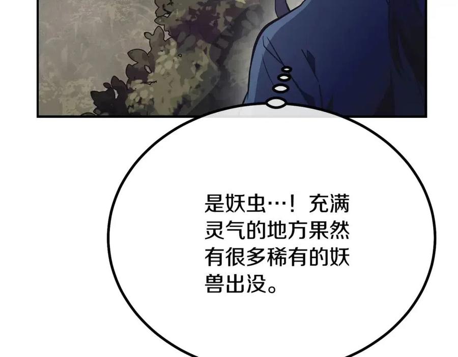 第24话 进入单灵地163