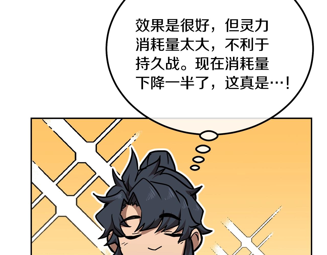 第46话 好戏开场157