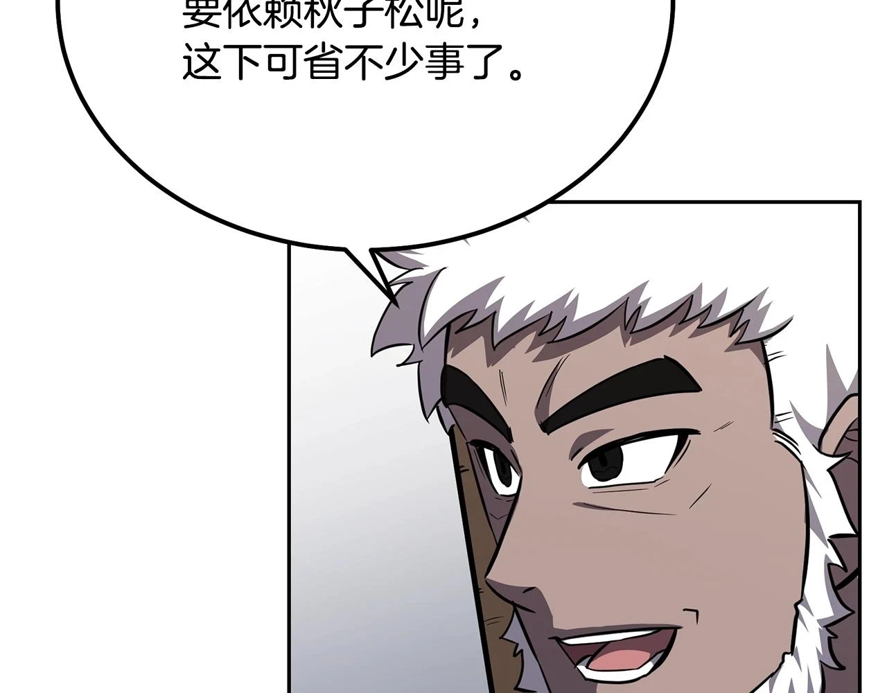第82话 进入践毒地175