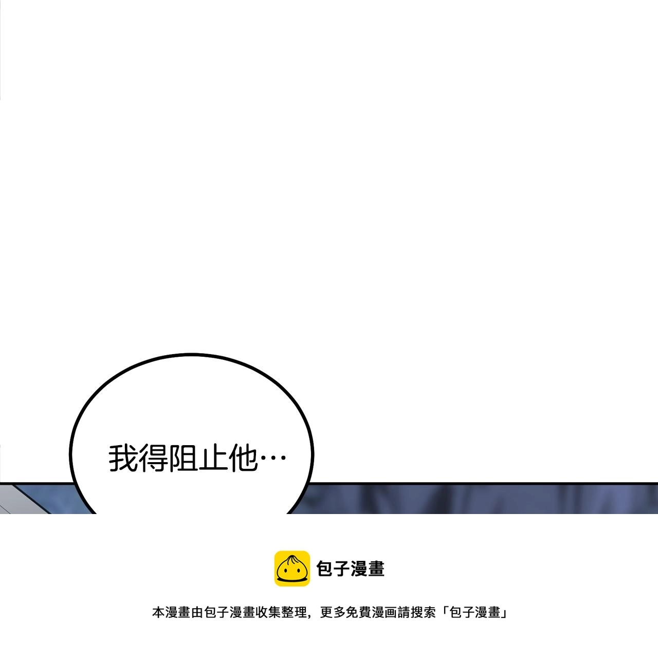 第38话 父亲的爱210