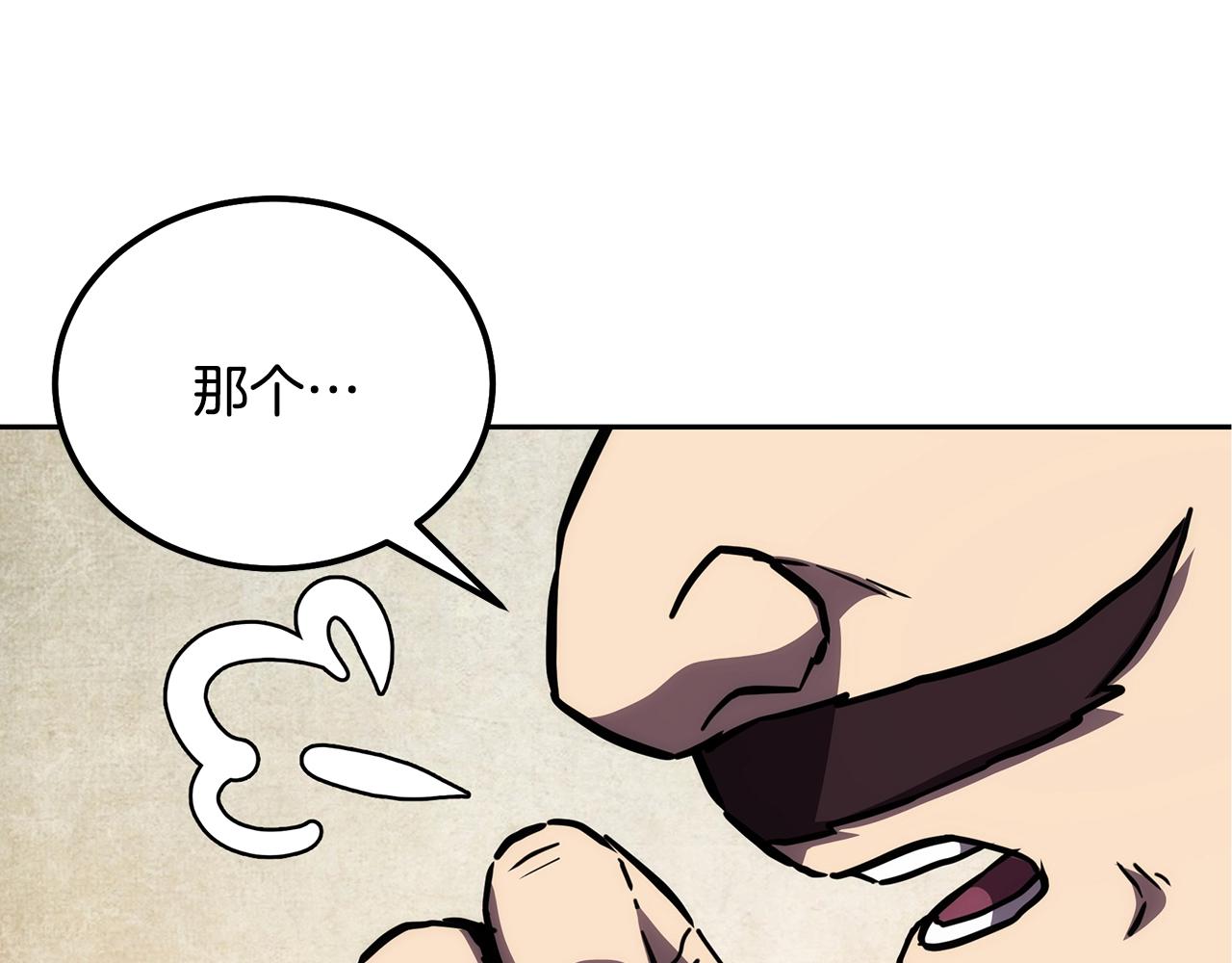 第41话 神秘交易会99