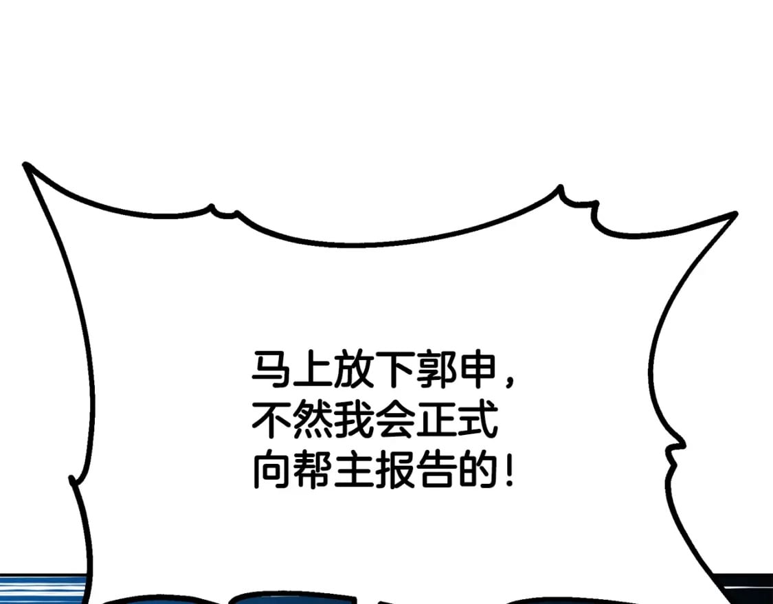 第98话 虎口救人135
