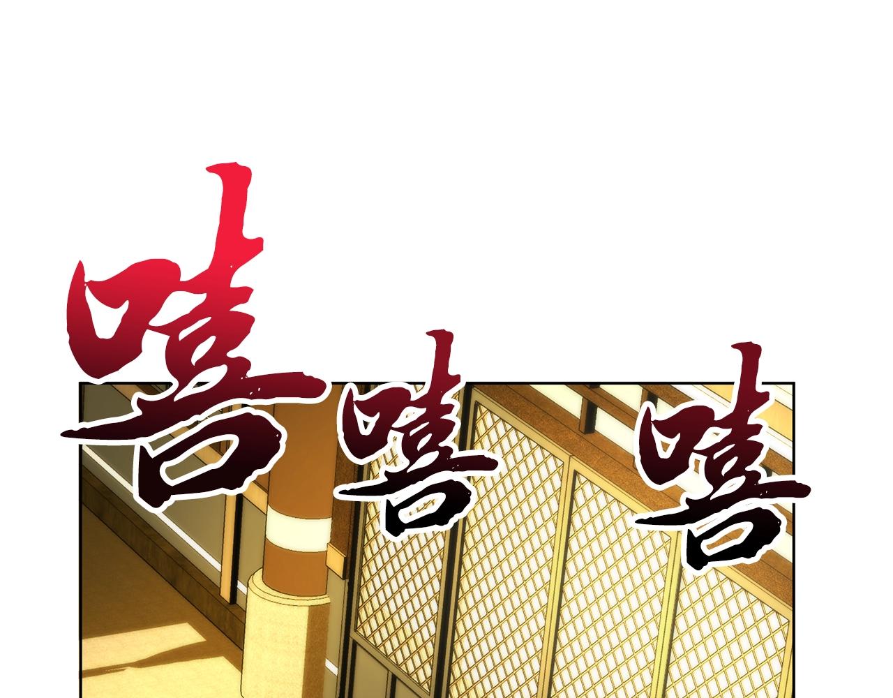 第51话 释放恶魔191