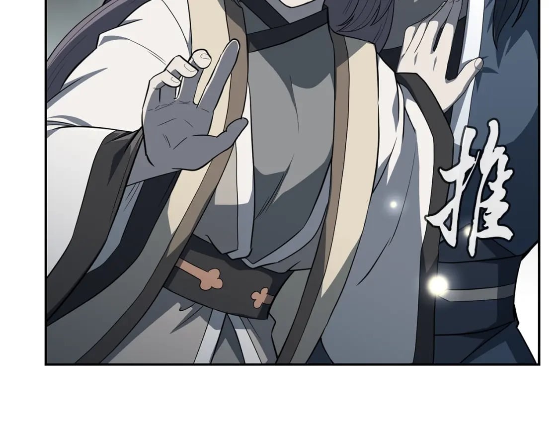 第91话 不打不相识128