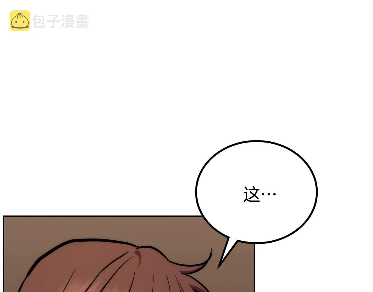 第44话 进军龟裂168