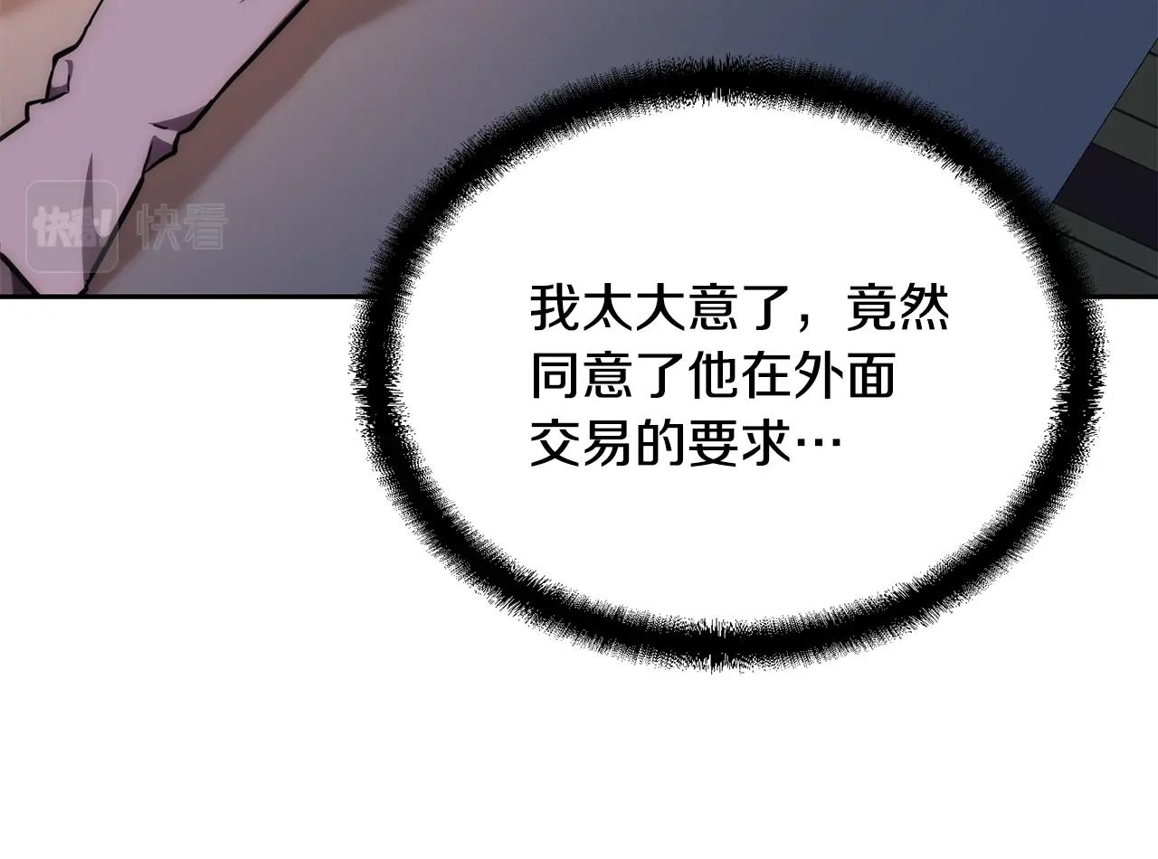 第42话 知己知彼76