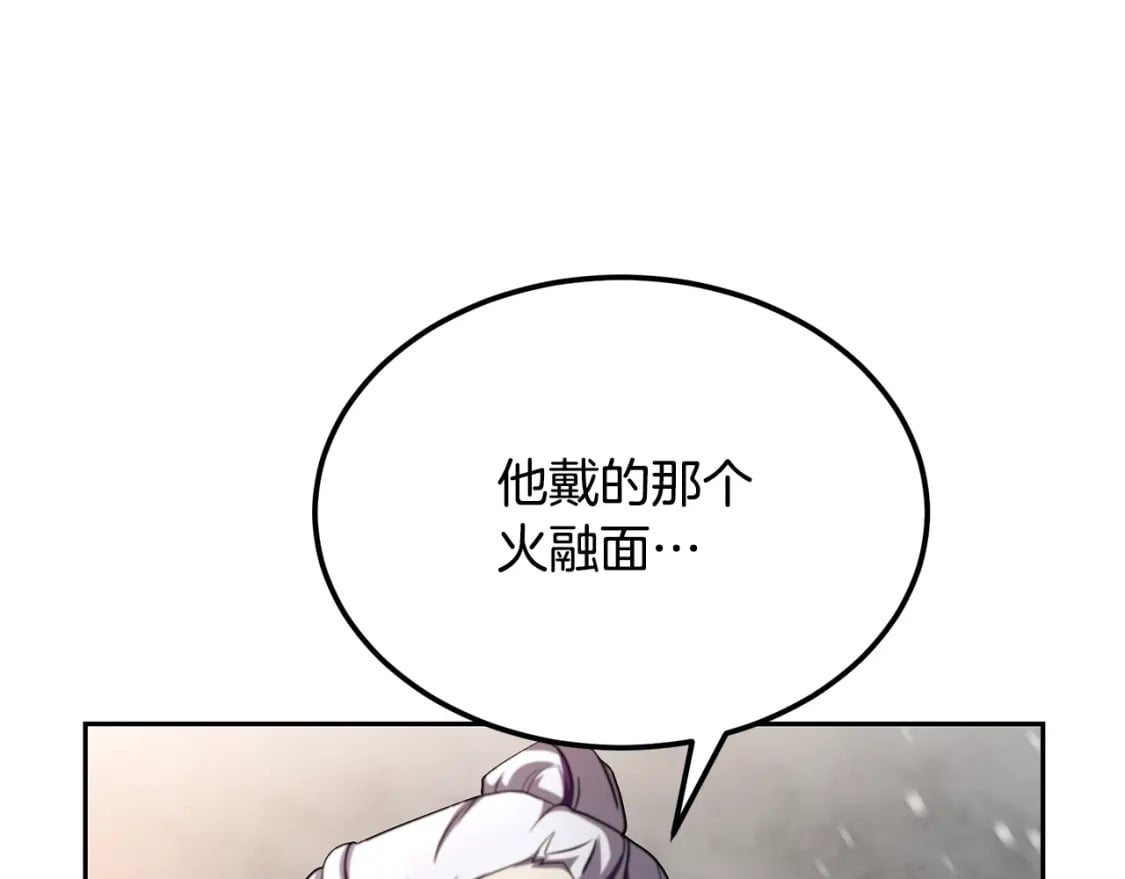 第99话 生死存亡139