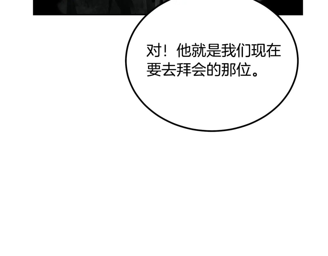 第91话 不打不相识206
