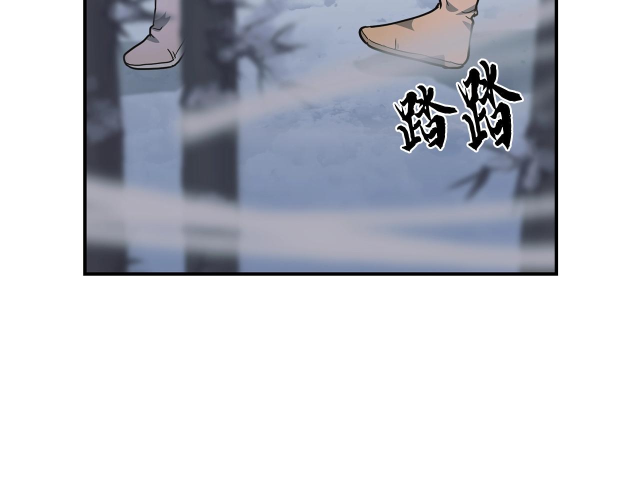 第8话 采药三人组159