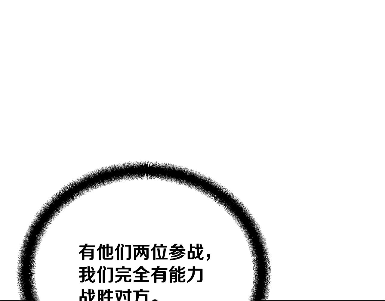 第62话 世纪之战33