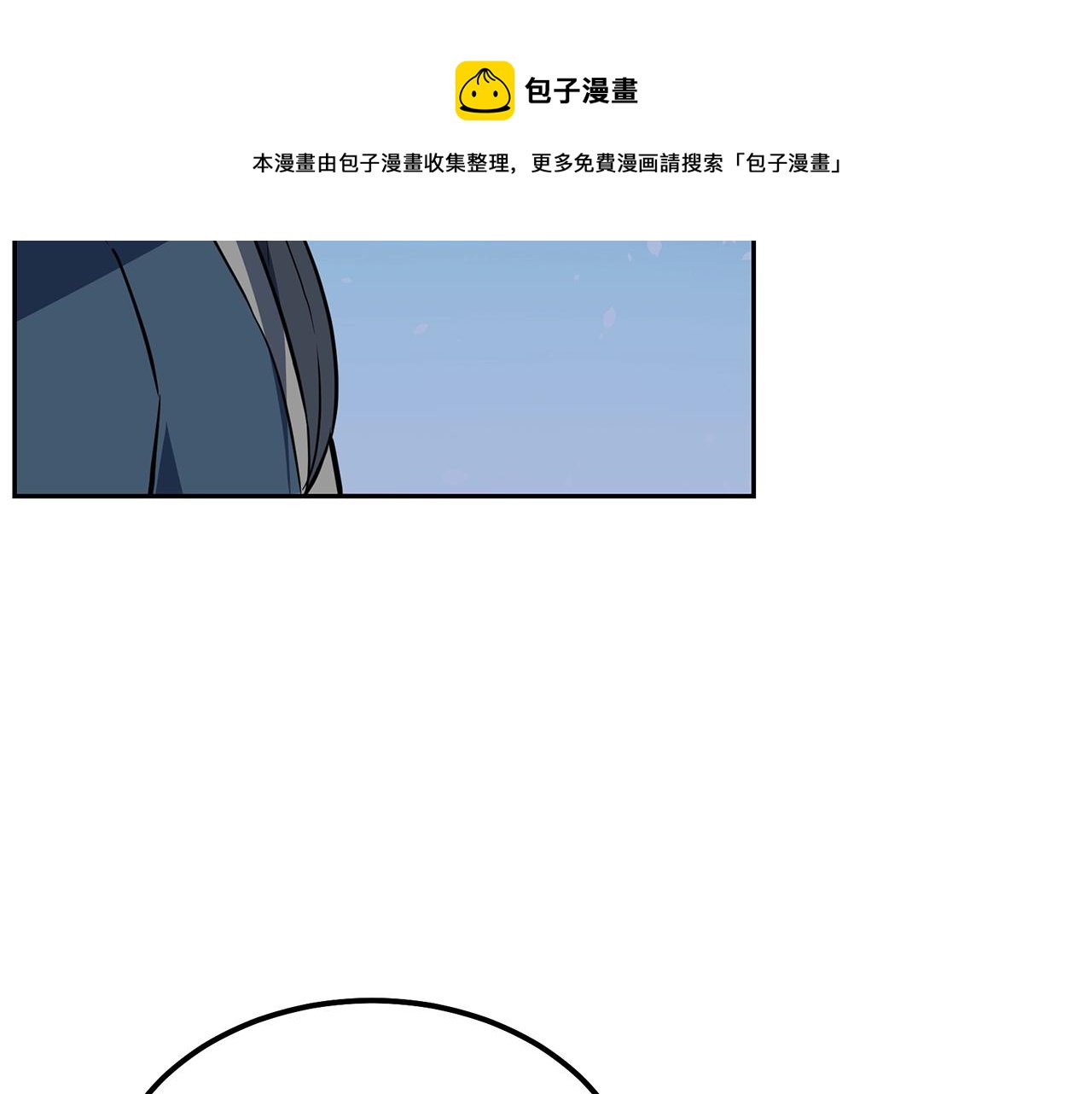 第33话 灭门之祸64