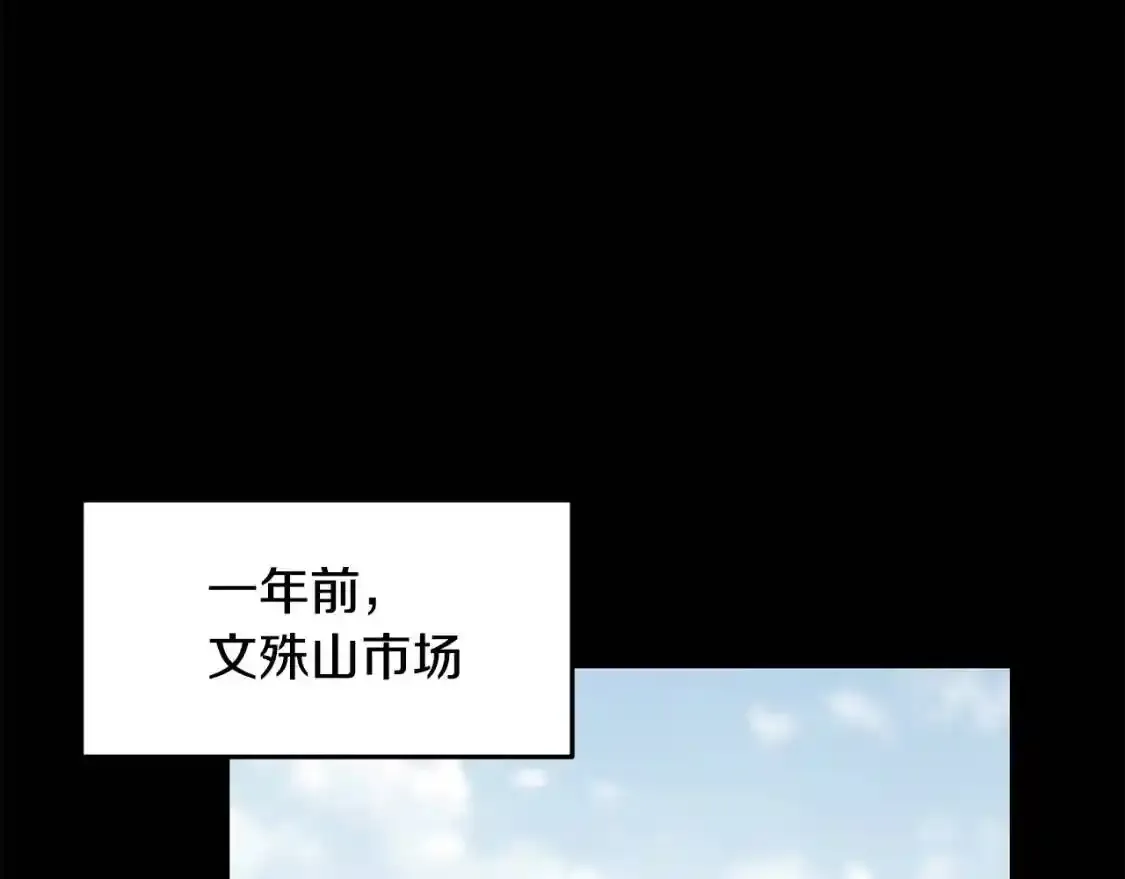 第22话 捕捉妖兽0