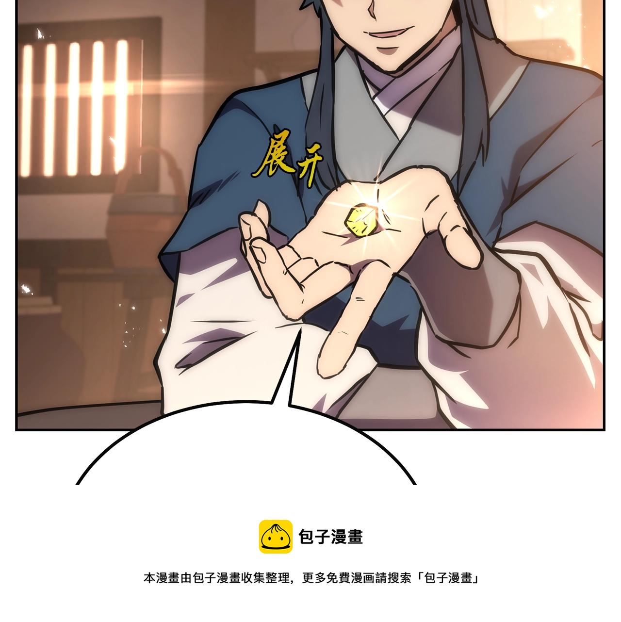 第41话 神秘交易会30