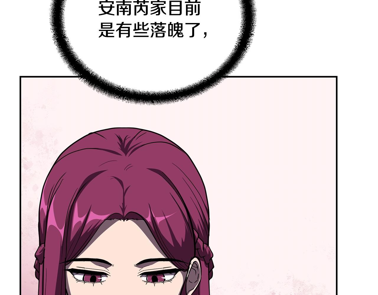 第55话 比武招亲110