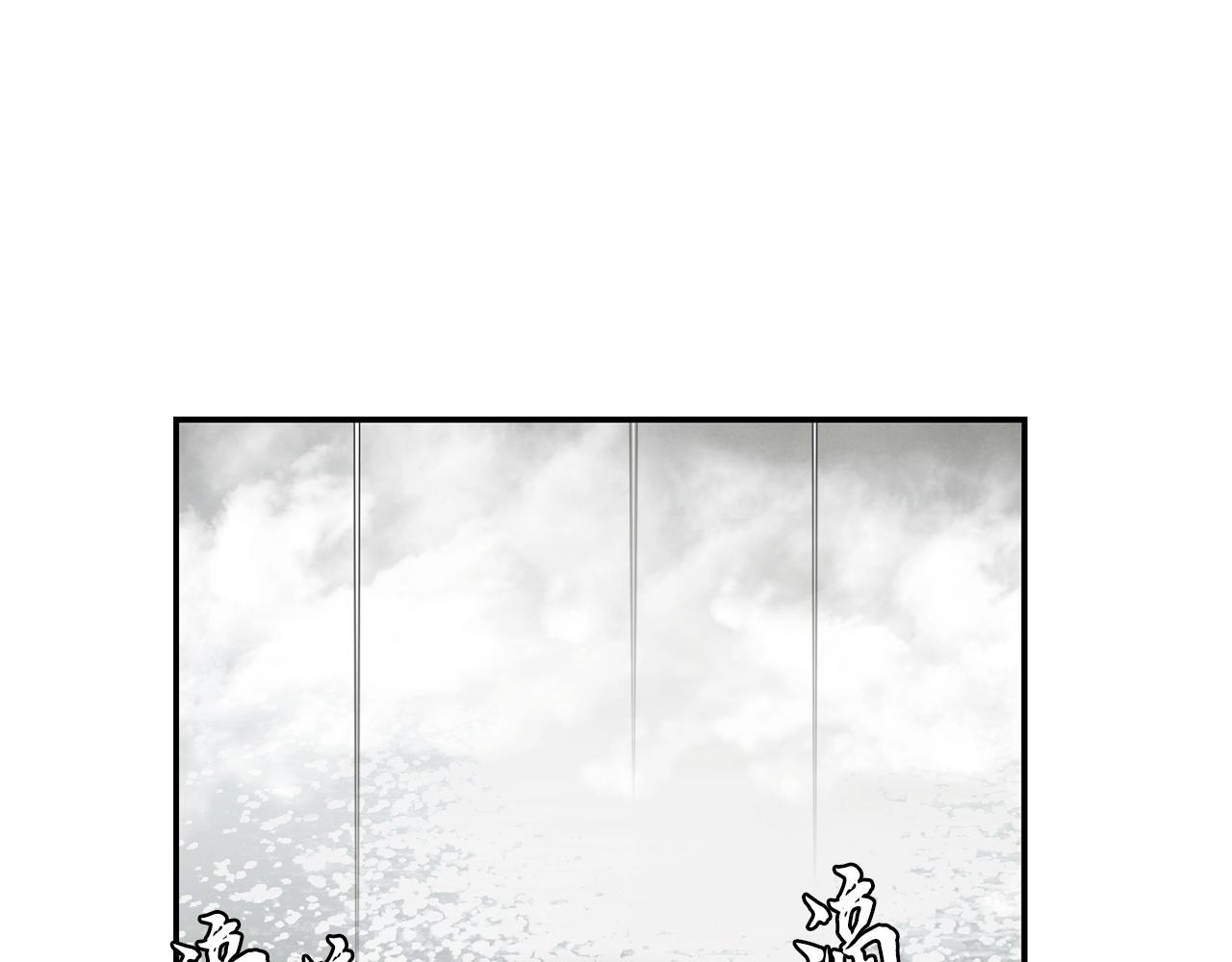 第26话 顶级妖兽177