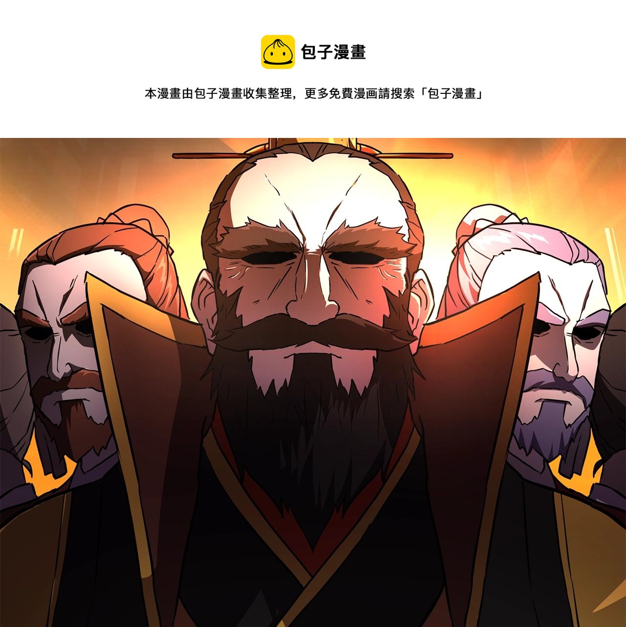 第36话 道别150