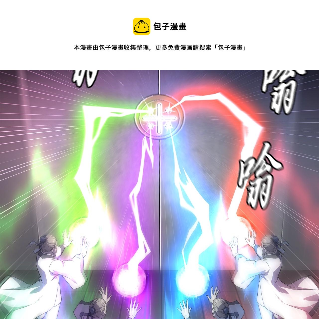 第31话 师姐的洞察56