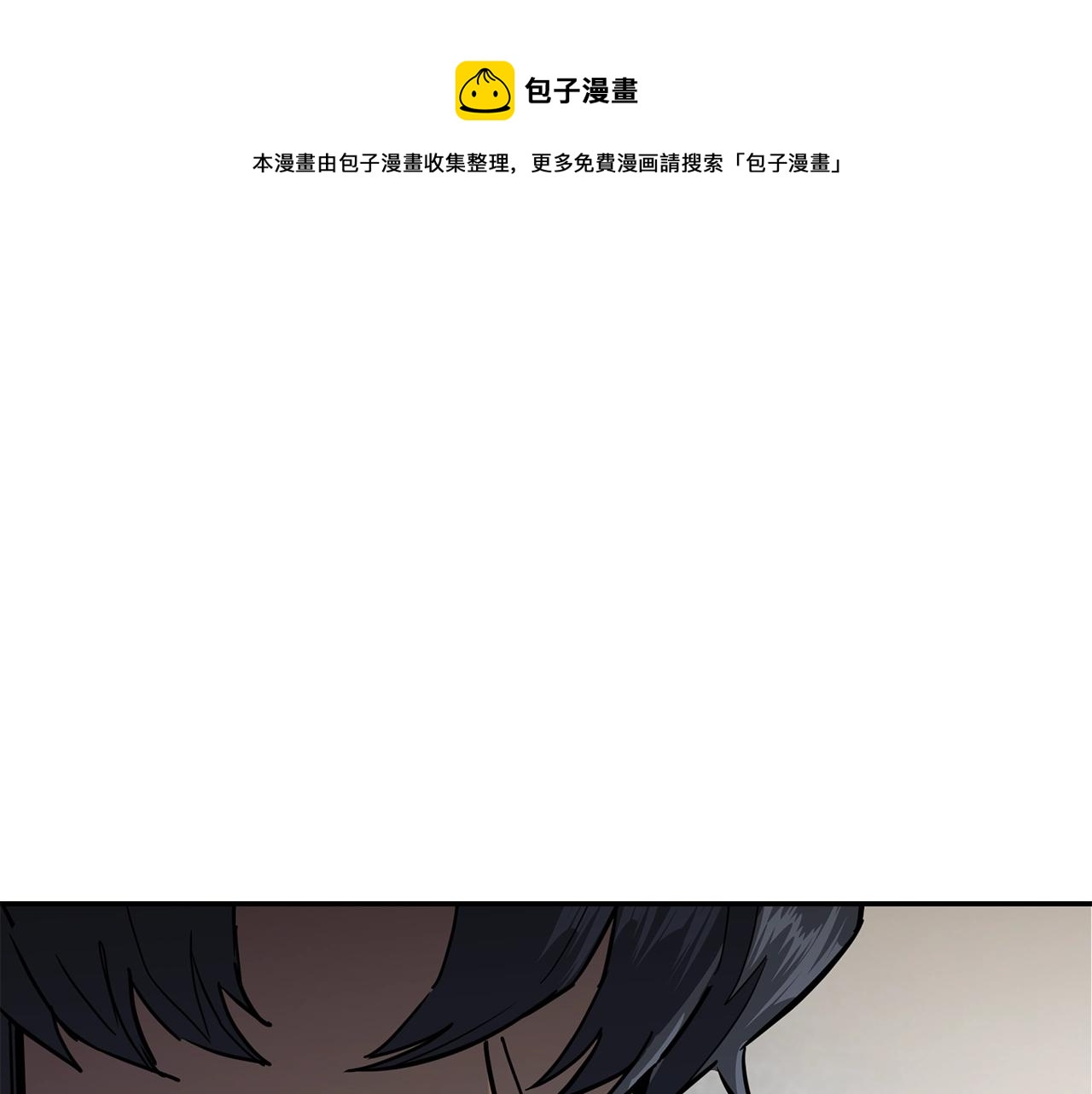 第78话 命运之战0