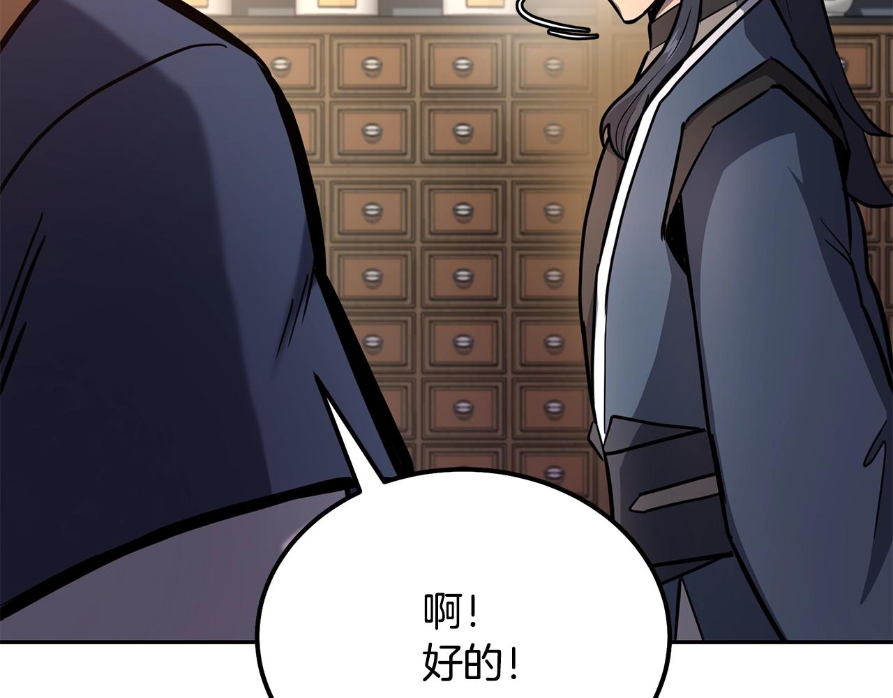 第78话 命运之战69