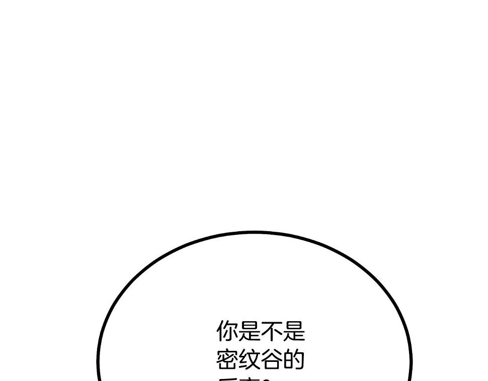 第85话 小鹿少女98