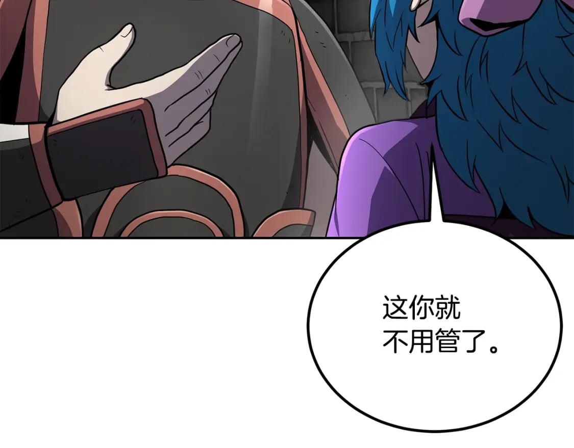 第97话 我们来救你了143