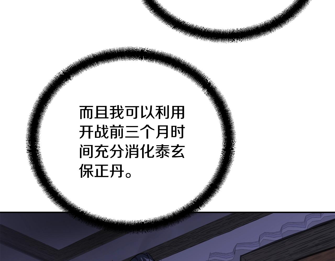 第61话 援军到来124