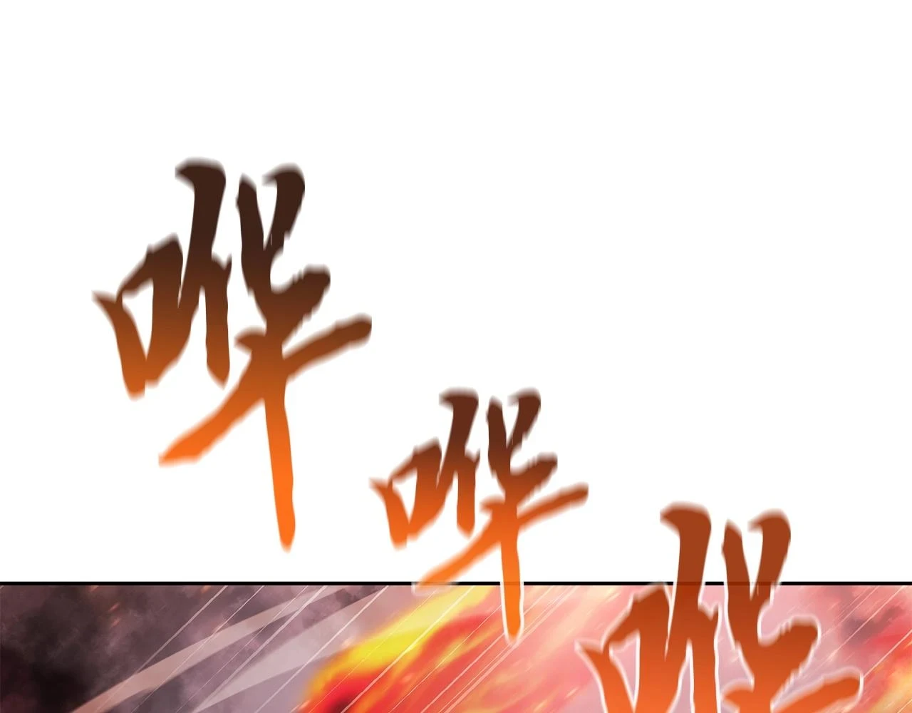第83话 凶险之地77