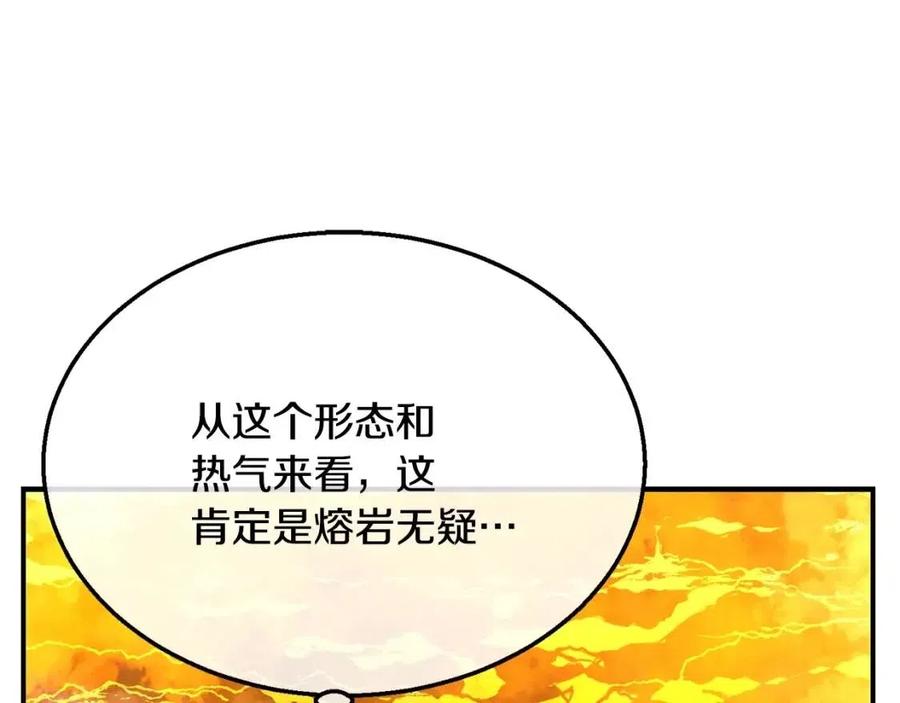 第18话 逃出生天166