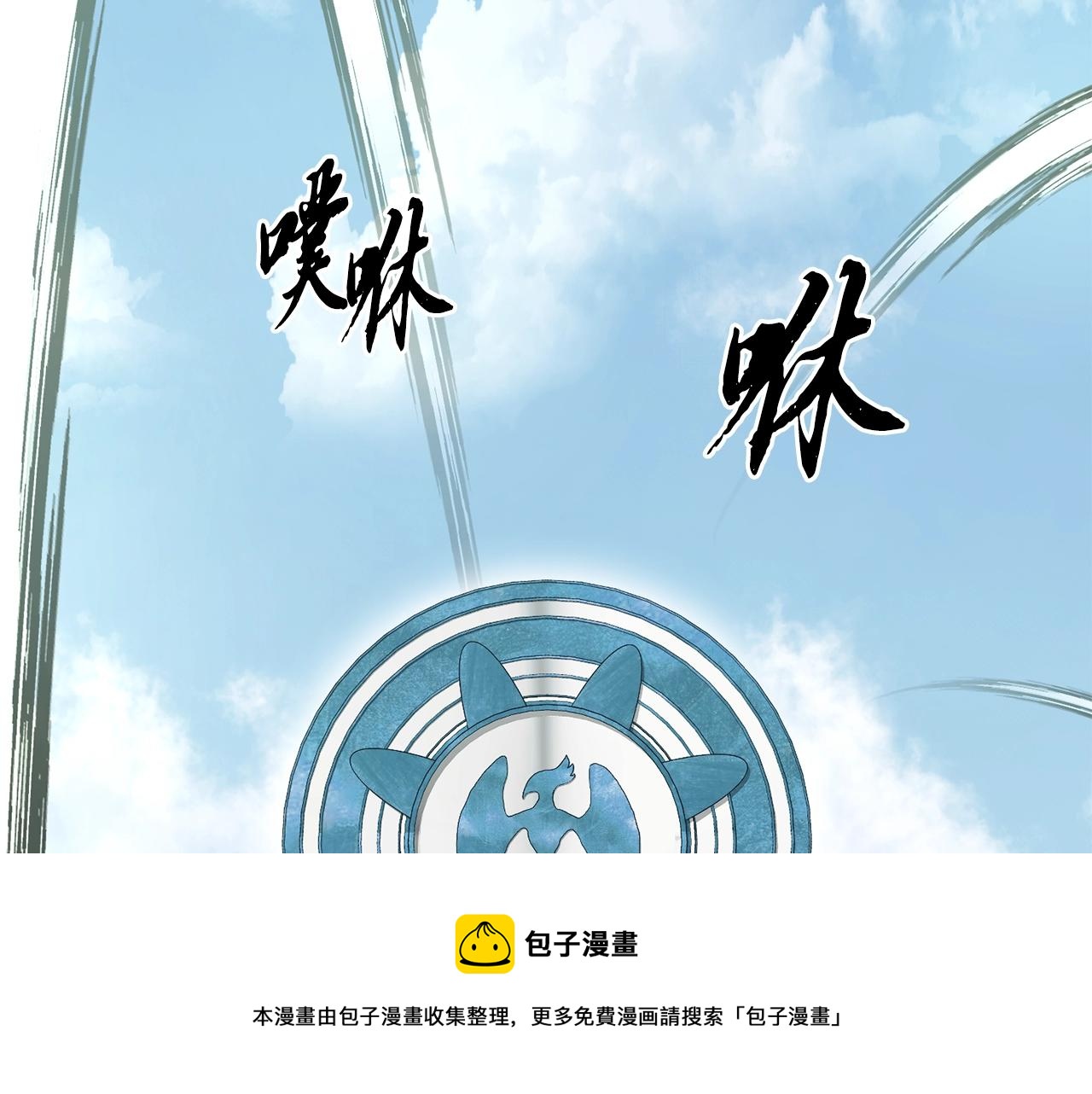 第25话 来者不善152