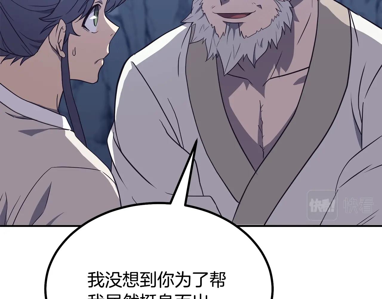 第27话 神奇的品行149