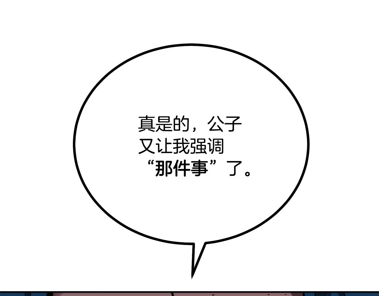第81话 功成名就156