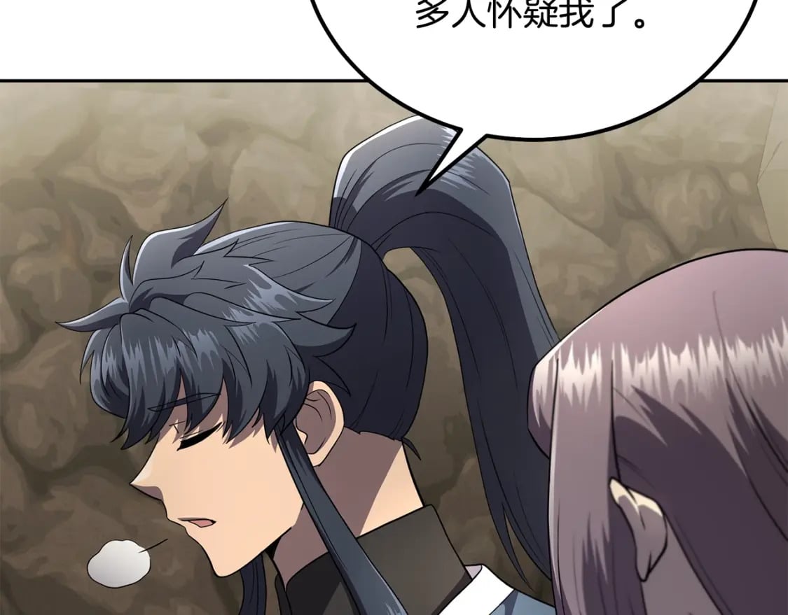 第91话 不打不相识32