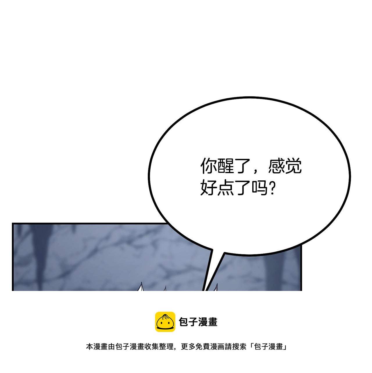 第27话 神奇的品行112