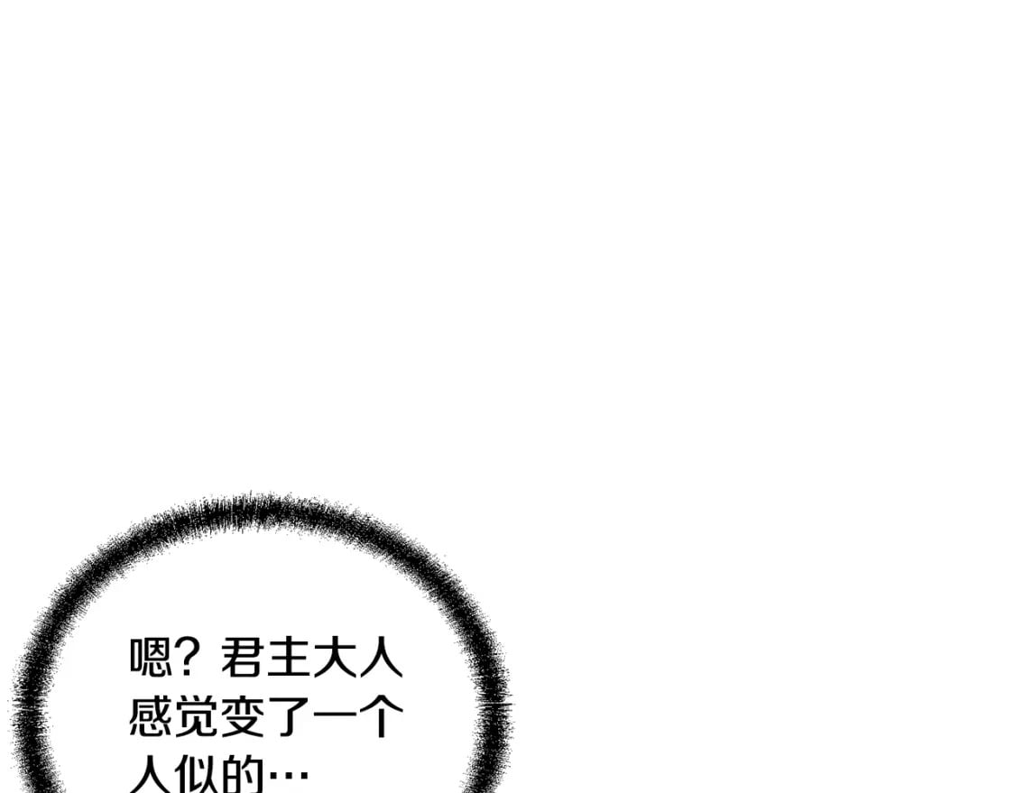 第99话 生死存亡118